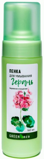 Green Era Пенка Герань, бережное очищение