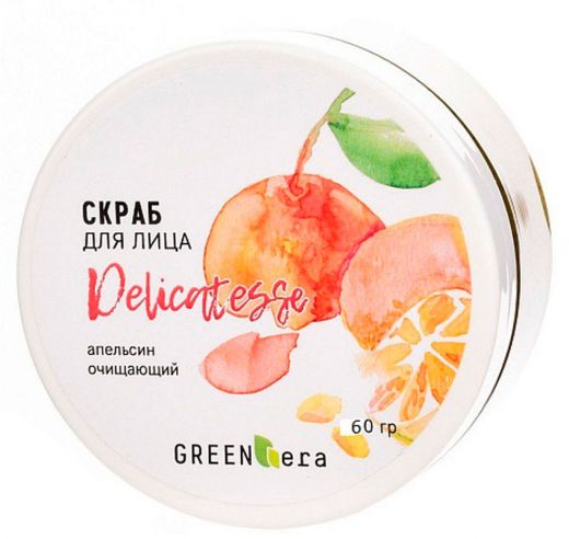 Green Era Скраб для лица Апельсин, 60 гр