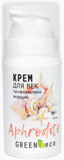 Green Era Крем для век серии Aphrodite, Профилактика морщин
