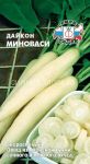 Дайкон Миноваси (СеДеК)