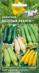 Кабачок Веселые Ребята (СеДеК)