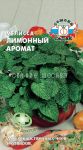 Melissa-Limonnyj-aromat-Sedek