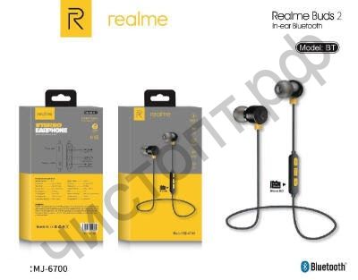 Bluetooth гарнитура стерео REALME MJ6700 + micro SD вакуум