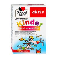 Доппельгерц Kinder Омега-3 для детей, 45 капс