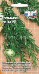 Розмарин Ричард (Седек)