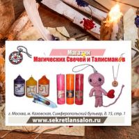 Зеленая Свеча-яйцо для выкатывания и отжига негатива