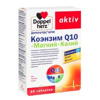 Доппельгерц Актив Коэнзим Q 10 + Магний + Калий таблетки, 30 шт