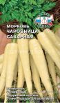 Morkov' CHarovnica saharnaya (Sedek)
