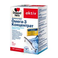 Доппельгерц Актив Омега-3 Концентрат, 60 капс