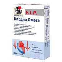 Доппельгерц VIP Кардио Омега, капсулы, 30 шт