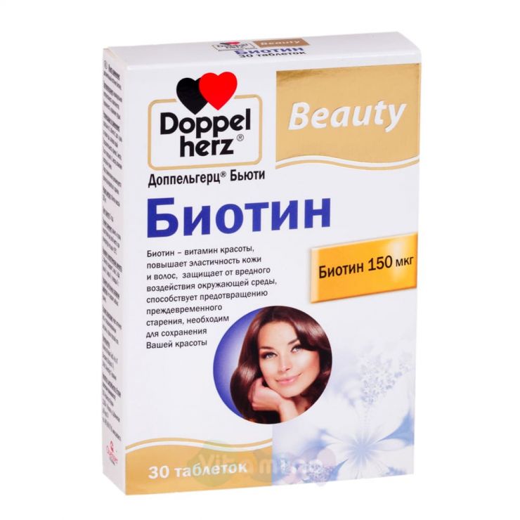 Доппельгерц Бьюти Биотин, 30 таблеток