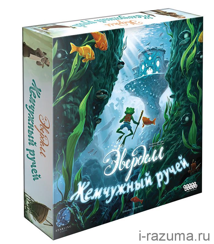 Эверделл: Жемчужный ручей