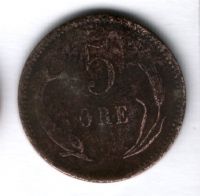 5 эре 1874 года Дания VF-
