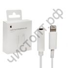 Переходник Lightning Iphone 7/8/Х на 3.5mm Jack для подключения наушников L1 без BT 1к1
