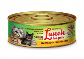 Мясное ассорти "Lunch for pets" 100 гр.