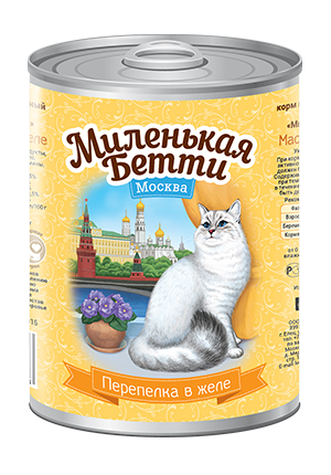 Мясное ассорти "Миленькая Бетти" 400 гр.