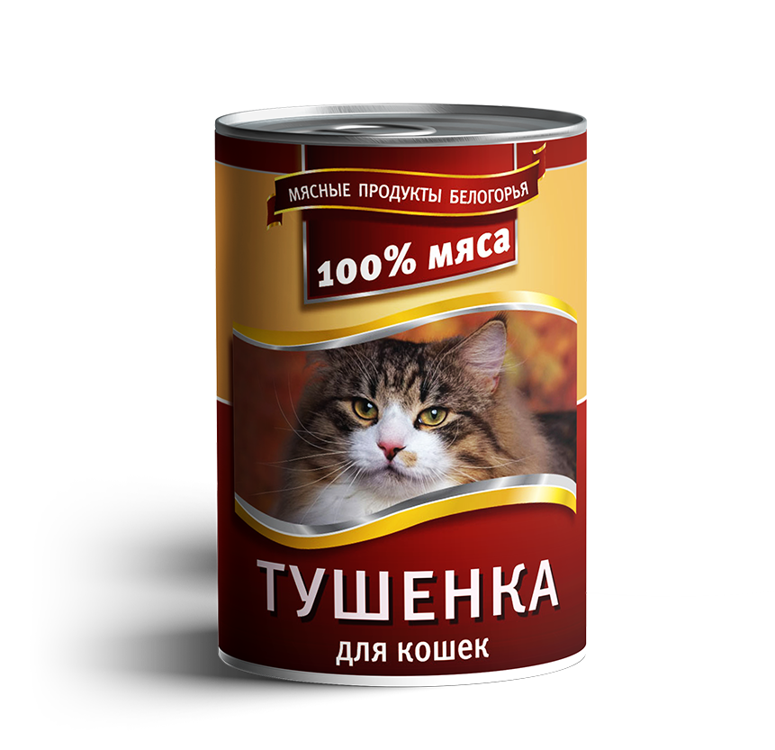 100% Тушенка для кошек