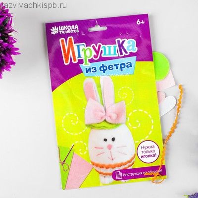 Набор  «Зайчик в шляпке».