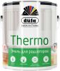 Эмаль Dufa Retail Thermo 0.75л для Отопительных Приборов Белая, Алкидная, Глянцевая / Дюфа Ритейл Термо