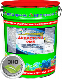 Грунт-Пропитка Водно-Полиуретановая Краско Аквастоун-2MS 20л 2-х комп. для Бетонных Полов, без Запаха, Глубокого Проникновения / НПО Краско