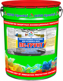 Грунт Полиуретановый Краско ПС-Грунт 20л для Бетонных Полов, Заполнение Мелких Пор, Обеспыливания / НПО Краско