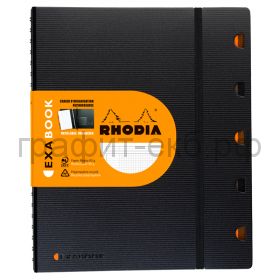 Тетрадь А4+ 80л.кл.Rhodia Exabook перфорация, разделители, карман 132142С