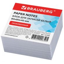 Блок бум бел 8*8*4см BRAUBERG проклеенный/30 121543