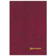 Книга учета А4 96л ЛИНИЯ BRAUBERG бумвинил офсет/10 130070