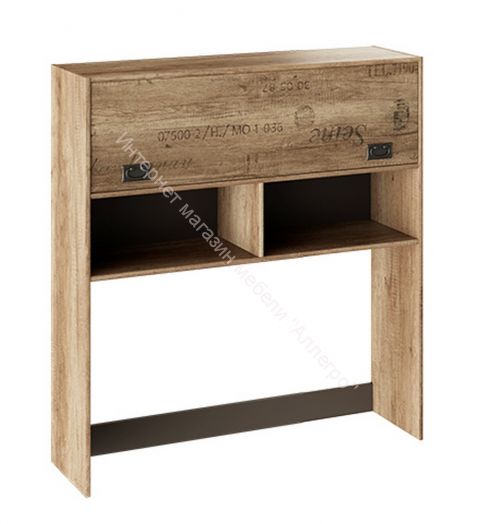 Шкаф настольный «Пилигрим» (Дуб Каньон светлый, Фон серый)