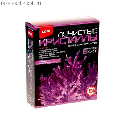 Набор для выращивания кристаллов "Фиолетовый кристалл"