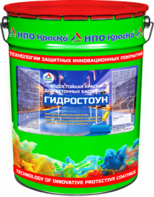 Краска для Бассейнов и Резервуаров Краско Гидростоун 20кг Голубая, Матовая, Водостойкая / НПО Краско