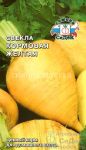 SVEKLA KORMOVAYA ZHYOLTAYA (SeDeK)