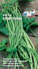 VIGNA KUDESNICA (SeDeK)