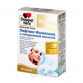 Доппельгерц Бьюти Лифтинг-Комплекс с гиалуроновой кислотой, капсулы, 30 шт.