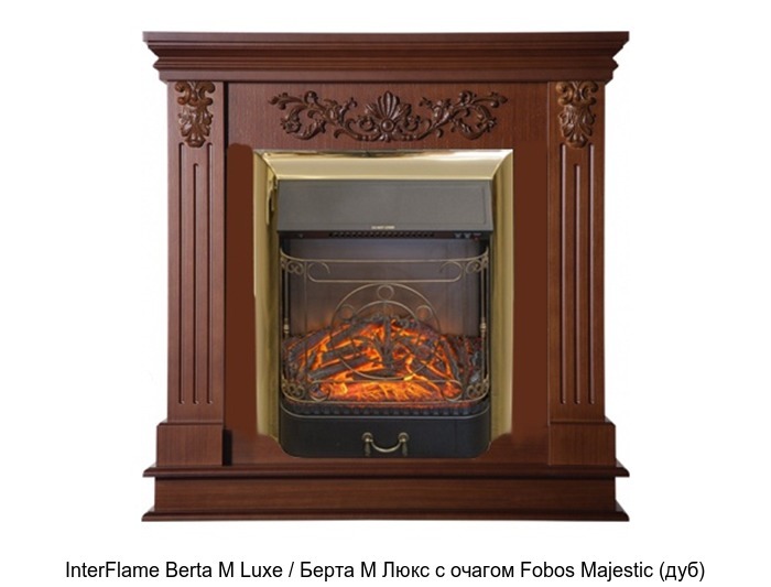 InterFlame Berta Luxe/ Берта Люкс с очагом Fobos/ Majestic InterFlame Berta Luxe/ Берта Люкс с очагом Fobos/ Majestic
