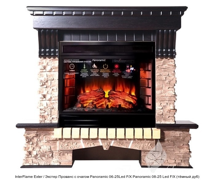InterFlame Exter / Экстер Прованс с очагом Panoramic 08-25 LED FX InterFlame Exter / Экстер Прованс с очагом Panoramic 08-25 LED FX
