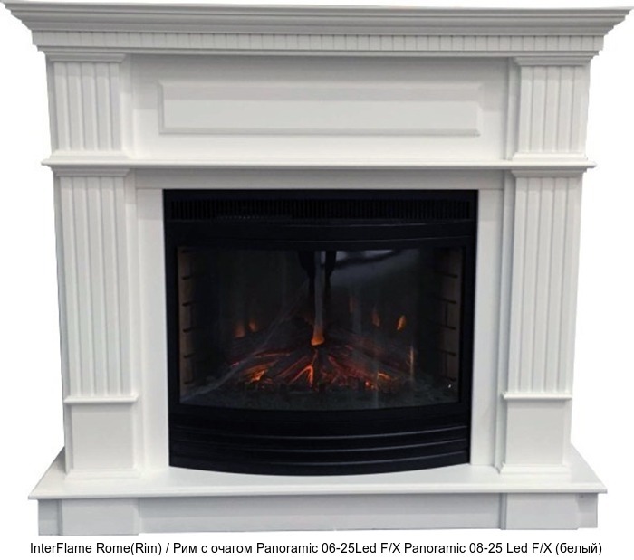 InterFlame Rome(Rim) / Рим с очагом Panoramic 08-25 LED FX InterFlame Rome(Rim) / Рим с очагом Panoramic 08-25 LED FX
