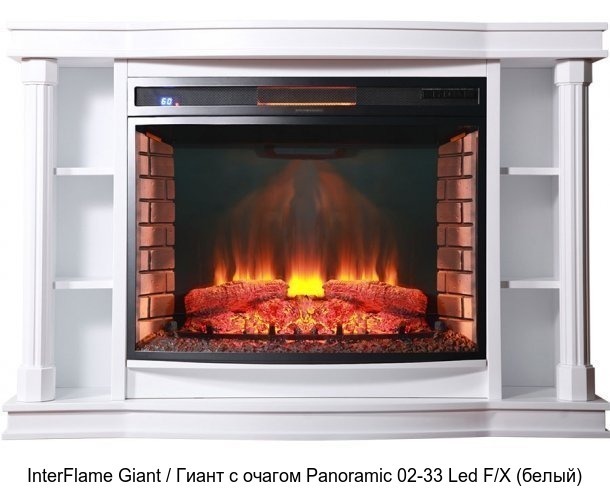 InterFlame Giant / Гиант с очагом Panoramic 02-33 LED FX InterFlame Giant / Гиант с очагом Panoramic 02-33 LED FX