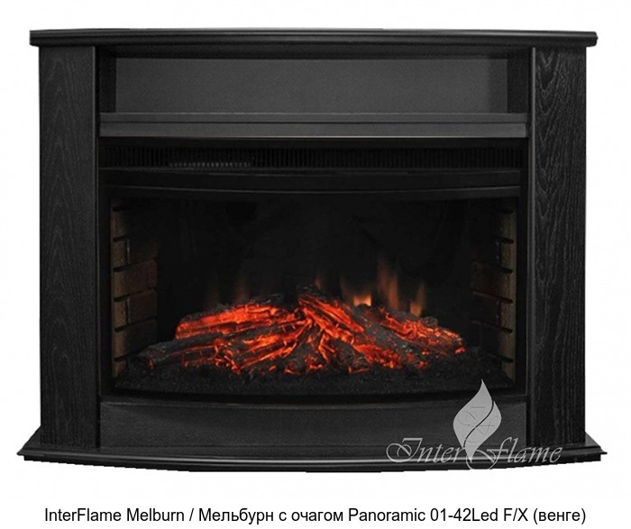 InterFlame Melburn / Мельбурн с очагом Panoramic 42 FX InterFlame Melburn / Мельбурн с очагом Panoramic 42 FX