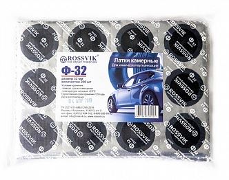 Латки круглые Ф32, 200 шт. пакет