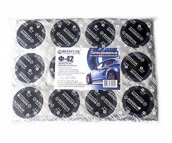 Латки круглые Ф42, 200 шт. пакет