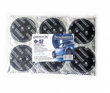 Латки круглые Ф57, 100 шт. пакет