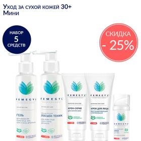 Уход за сухой кожей 30+ МИНИ