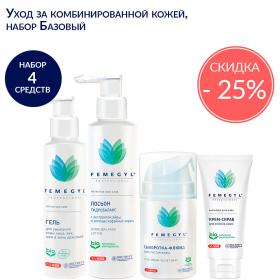 Уход за комбинированной кожей, набор БАЗОВЫЙ