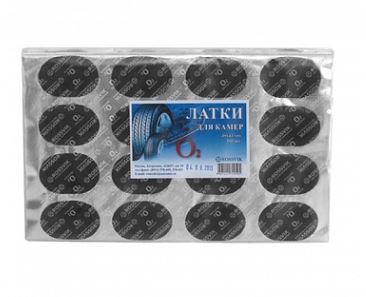 Латки овальные О2 (30х43), 200 шт. пакет