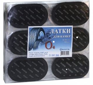 Латки овальные О4 (46х80), 100 шт. пакет