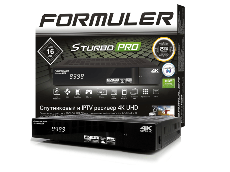 Спутниковый ресивер Formuler S Turbo Pro