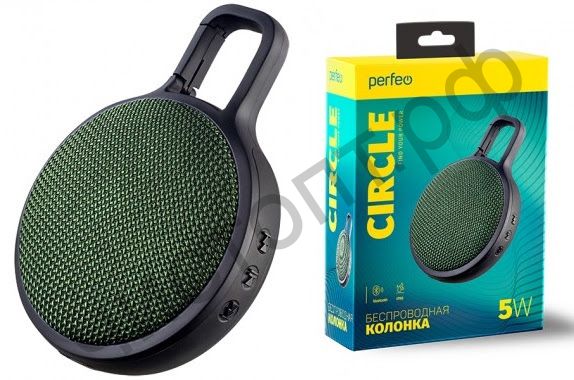 Колонка универс.с радио Perfeo "CIRCLE" зеленая