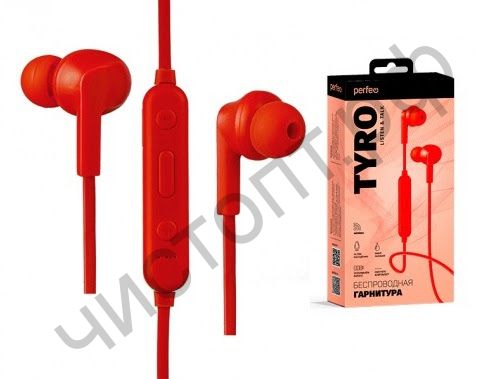 Bluetooth гарнитура стерео Perfeo TYRO красные вакуум