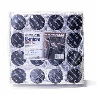ЛАТКИ УНИВЕР. U MICRO (32), 200 ШТ. ПАКЕТ